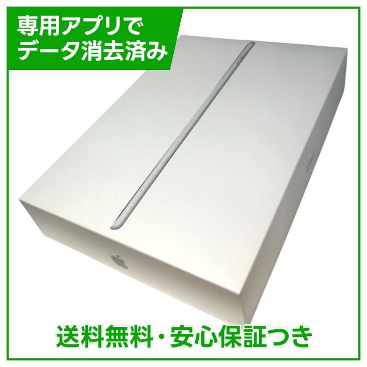 �ڥХåƥ꡼100%��iPad��8������顼��32GB������С���SIM�ե꡼��au��
