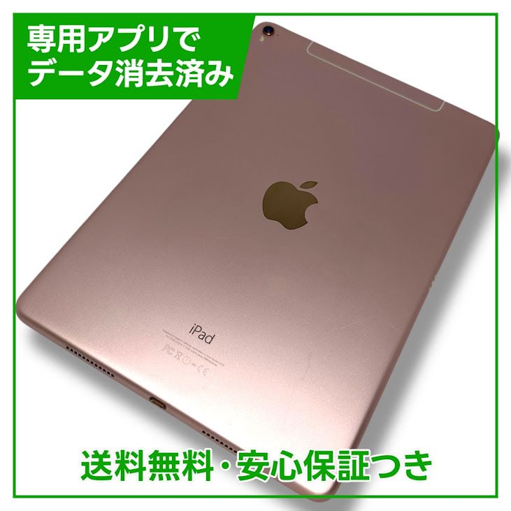 ڥХåƥ꡼99%iPadPro9.7WiFiCellular32GB