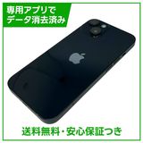 �ڥХåƥ꡼90%��iPhone��14��128GB���ߥåɥʥ��ȡ�SIM�ե꡼��au��