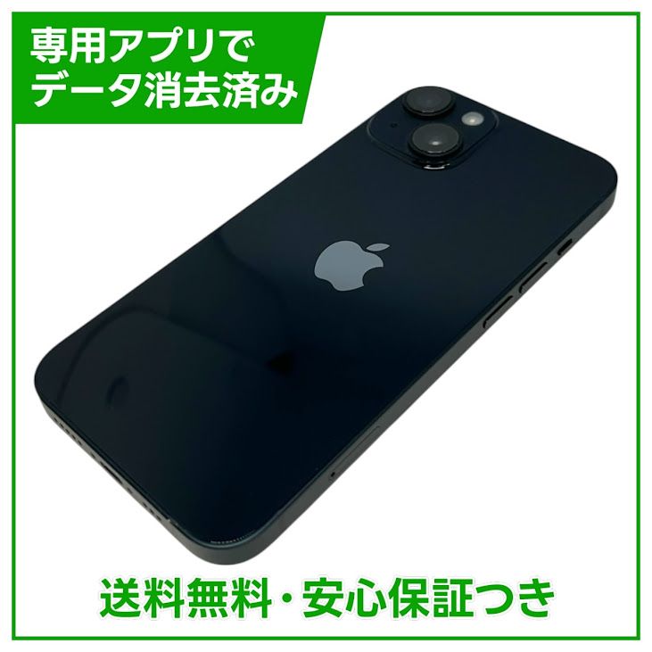 �ڥХåƥ꡼90%��iPhone��14��128GB���ߥåɥʥ��ȡ�SIM�ե꡼��au��