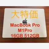 MacBook Pro M1Pro 16GB 512GB