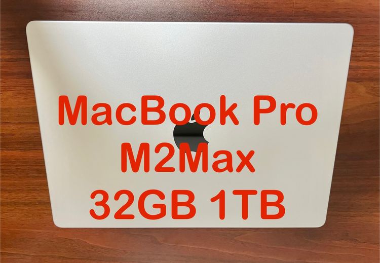 MacBook Pro M2Max 32GB 1TB