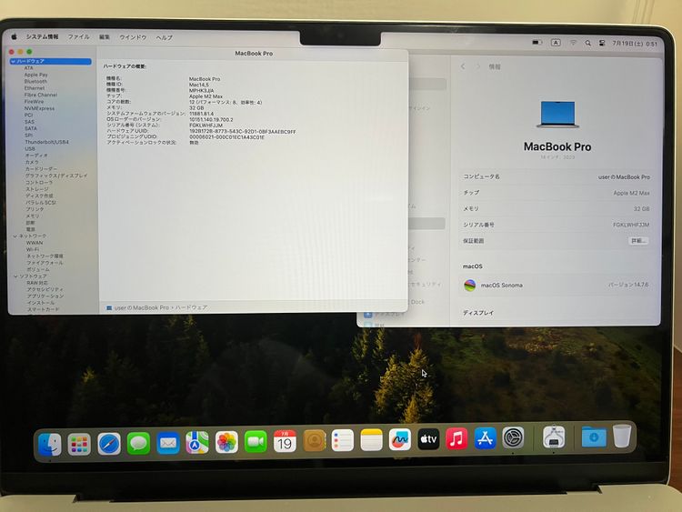 MacBook Pro M2Max 32GB 1TB