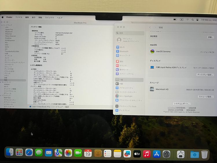 MacBook Pro M2Max 32GB 1TB