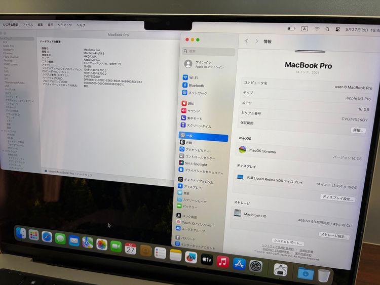 MacBook Pro M1Pro 16GB 512GB