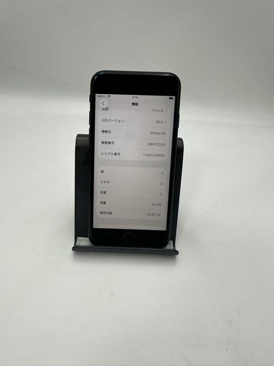 iPhone SE3 64GB �֥�å���SIM�ե꡼