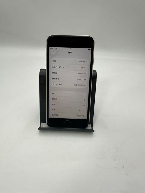 iPhone SE3 64GB SIM�ե꡼�ۥ磻��