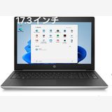 HP ProBook 17.3第8世代 Core i7 メモリ8GB SSD 256GB
