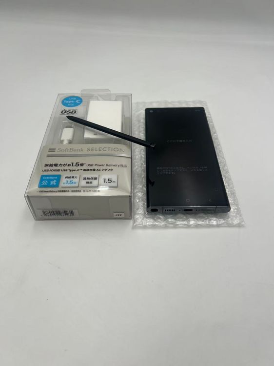 SAMSUNG Galaxy S23 Ultra SC-52D 256GB/SIMå