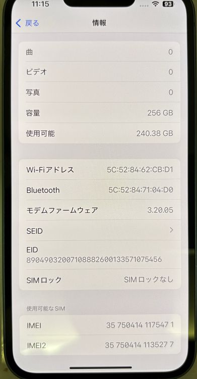 ĶʡiPhone14 256GB ֥롼 SIMåʤ