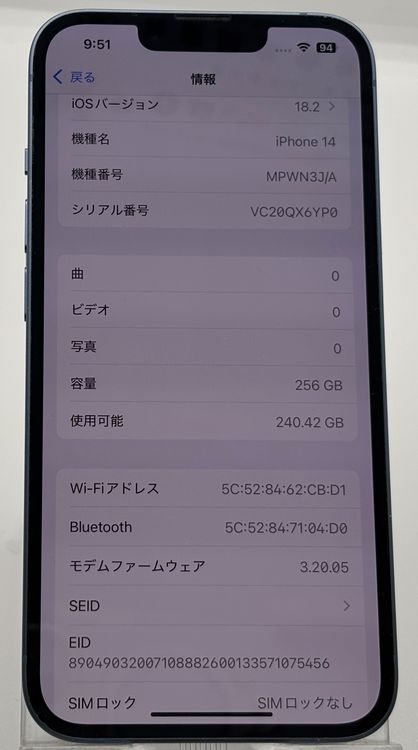 ĶʡiPhone14 256GB ֥롼 SIMåʤ