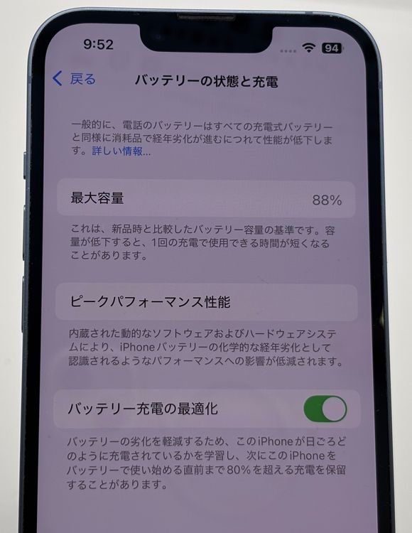 ĶʡiPhone14 256GB ֥롼 SIMåʤ