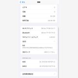 iPhone 11 Pro Max 64GB ����С� au�� SIM�ե꡼