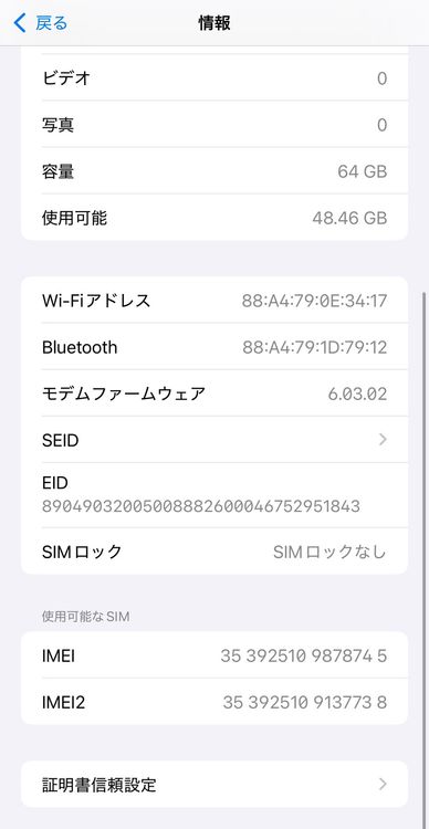 iPhone 11 Pro Max 64GB ����С� au�� SIM�ե꡼