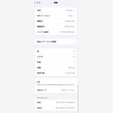 iPhone SE2 128GB ֥å Apple SIMե꡼