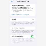 iPhone 11 Pro Max 64GB ����С� au�� SIM�ե꡼