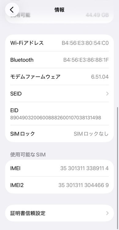 iPhone 12 mini 64GB �ۥ磻�� docomo�� SIM�ե꡼