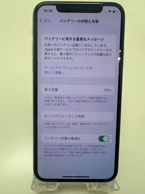 iPhone XS 256GB С Softbank SIMե꡼