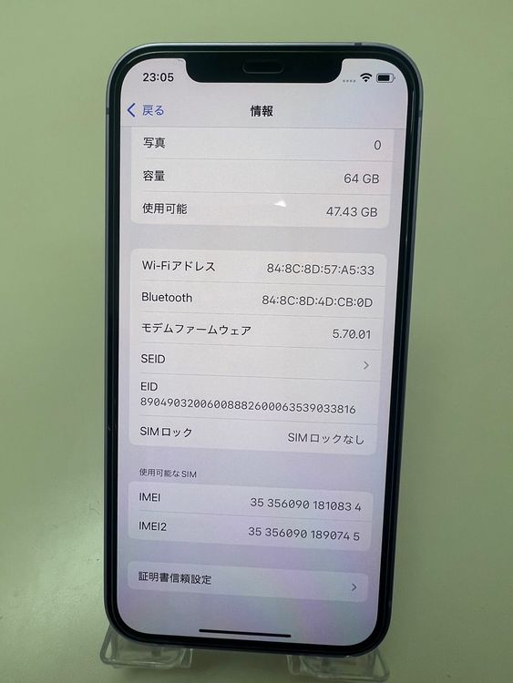 iPhone 12 64GB ѡץ au SIMե꡼