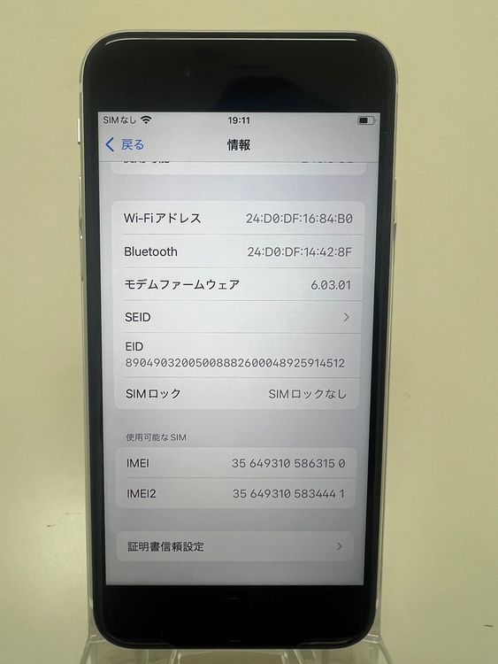 iPhone SE2 256GB ۥ磻 au SIMե꡼