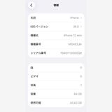 iPhone 12 mini 64GB �ۥ磻�� docomo�� SIM�ե꡼