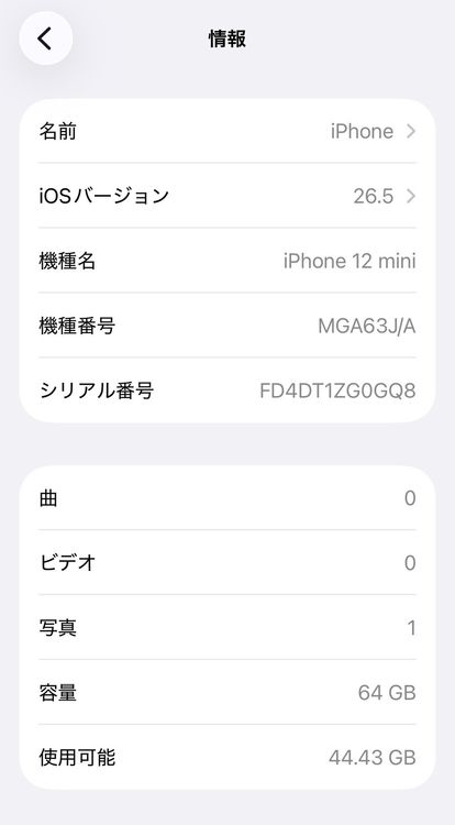 iPhone 12 mini 64GB �ۥ磻�� docomo�� SIM�ե꡼