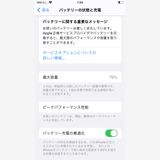 iPhone 8 128GB  Apple SIMե꡼