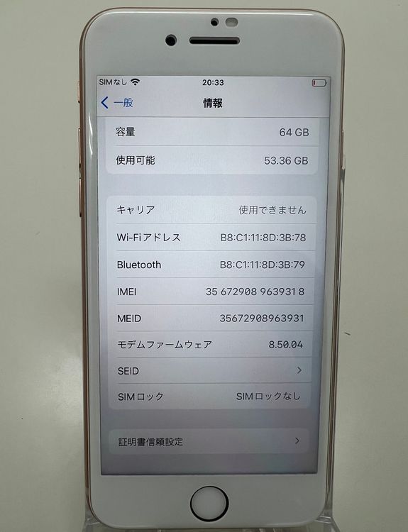 iPhone 8 64GB  Softbank SIMե꡼