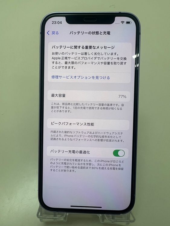 iPhone 12 64GB ѡץ au SIMե꡼