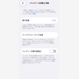 iPhone 12 mini 64GB �ۥ磻�� docomo�� SIM�ե꡼