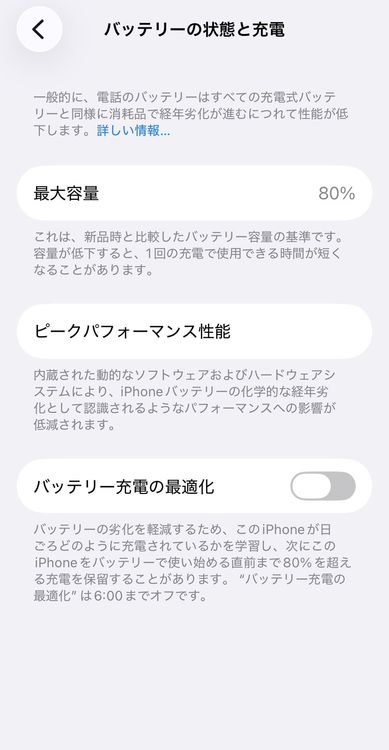 iPhone 12 mini 64GB �ۥ磻�� docomo�� SIM�ե꡼