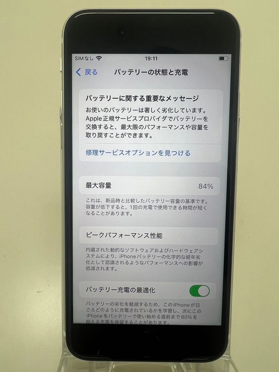 iPhone SE2 256GB ۥ磻 au SIMե꡼