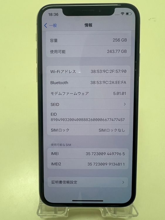 iPhone XS 256GB С Softbank SIMե꡼