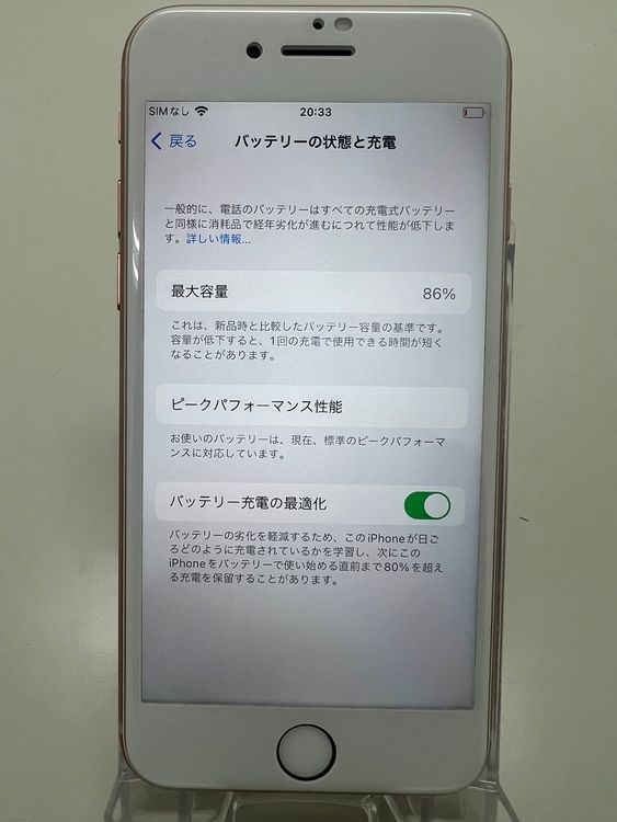 iPhone 8 64GB  Softbank SIMե꡼