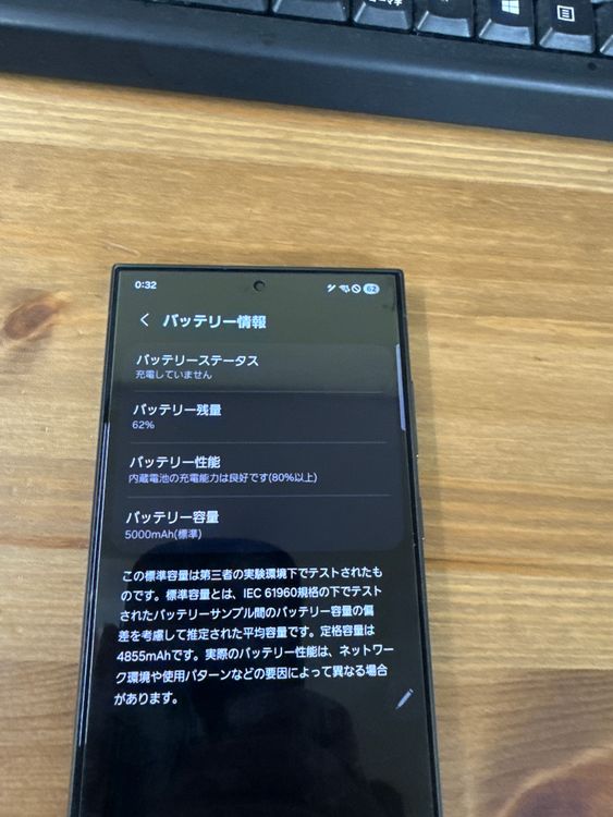 Galaxy S24 Ultra �����˥���֥�å���256GB SCG26 ����