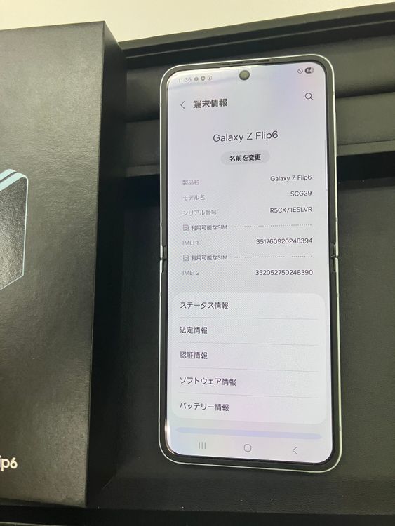 Galaxy Z Flip6 SCG29[256GB] au ֥롼