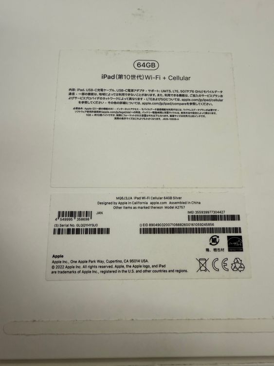 iPad 10塡64GB 顼ǥ롡С