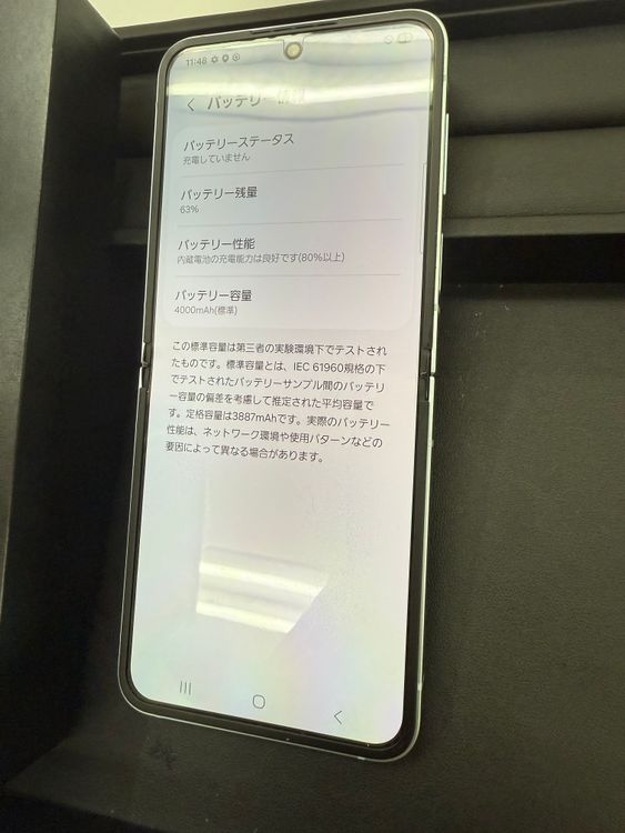 Galaxy Z Flip6 SCG29[256GB] au ֥롼