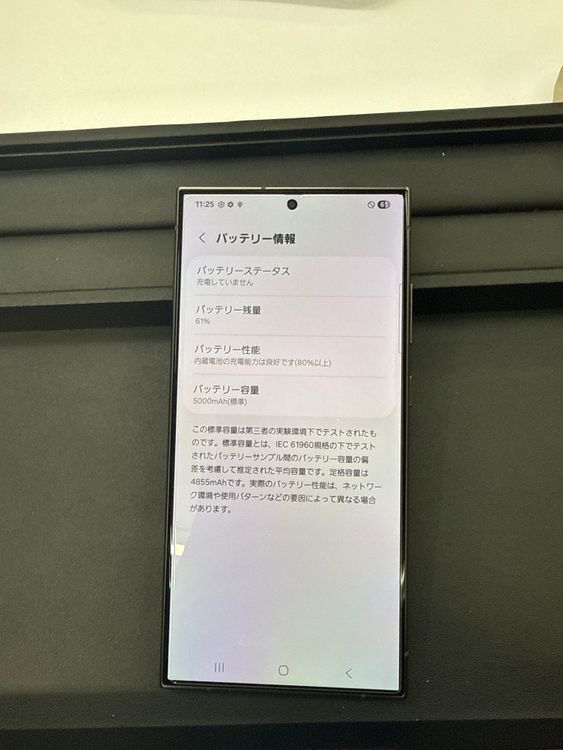 GALAXY S24ultra SCG26 1TB ˥֥å