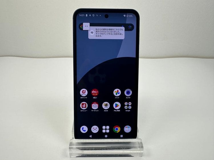 Aquos sense9 docomo SH-53E SIMե꡼ ֥å