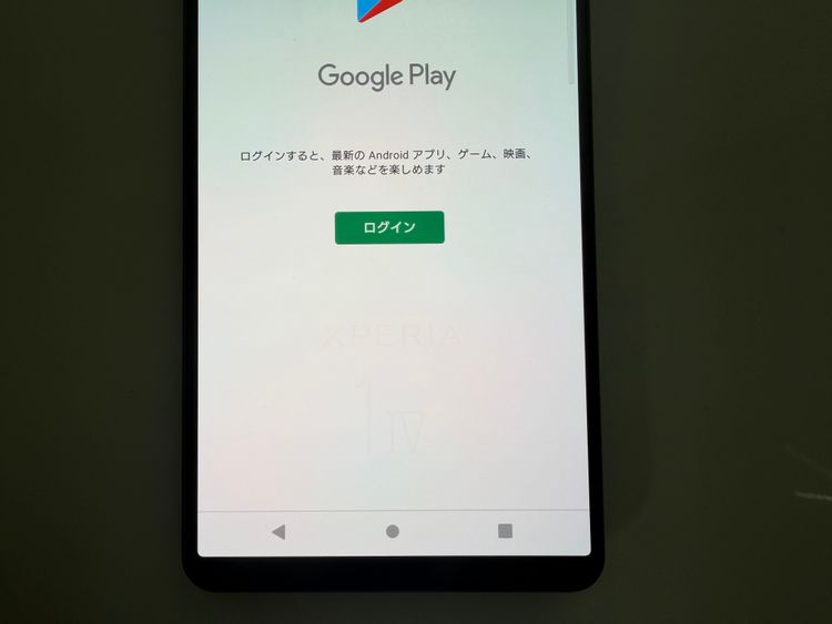 ���� SONY Xperia 1 IV docomo so-51c ��