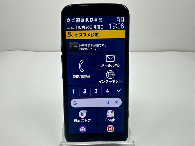 NTT docomo 餯餯ޡȥե F-53E ͥӡ