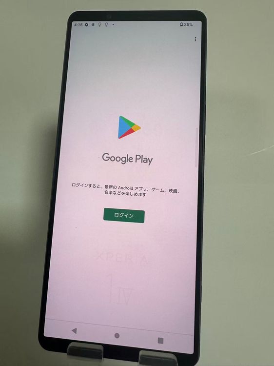 SONY Xperia 1 IV docomo 256GB simե꡼ ֥å