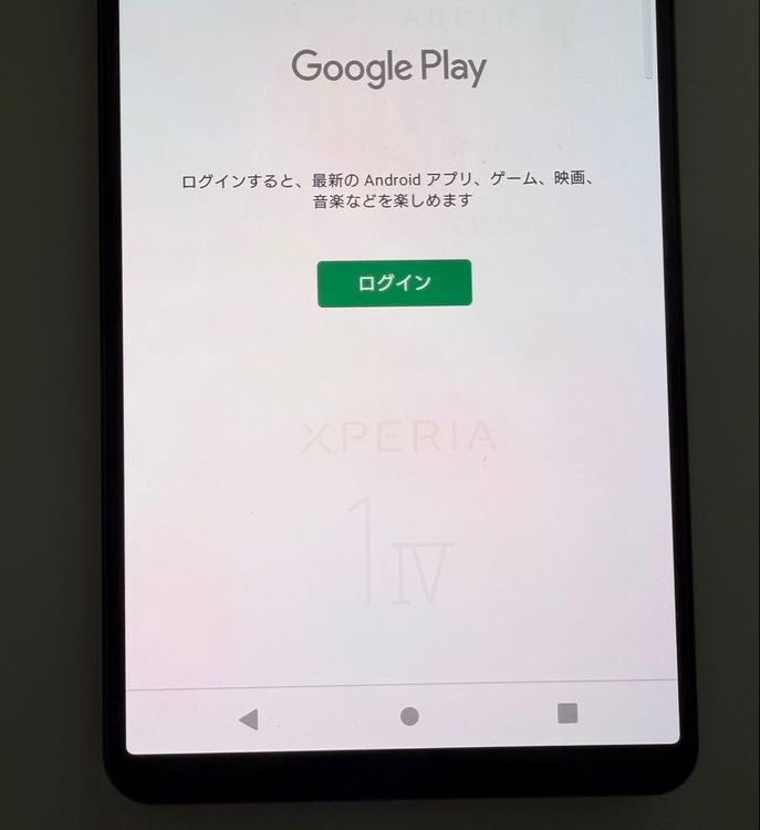 �������� SONY Xperia 1 IV docomo so-51c �֥�å�
