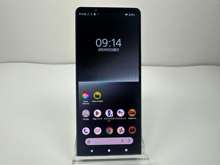 SONY Xperia 1 V docomo SO-51D �֥�å�