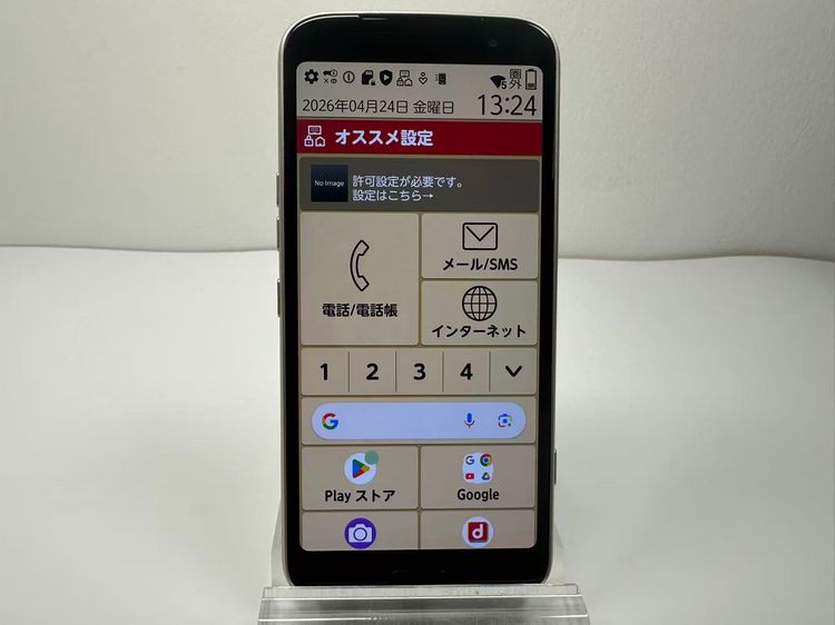 ���� NTT docomo �餯�餯���ޡ��ȥե��� F-53E �������