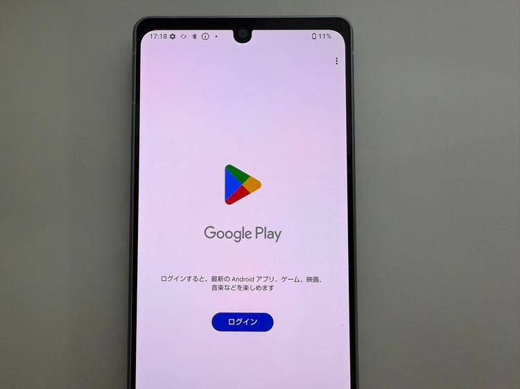 Aquos R8 docomo SH-52D 256GB SIMե꡼ ֥롼