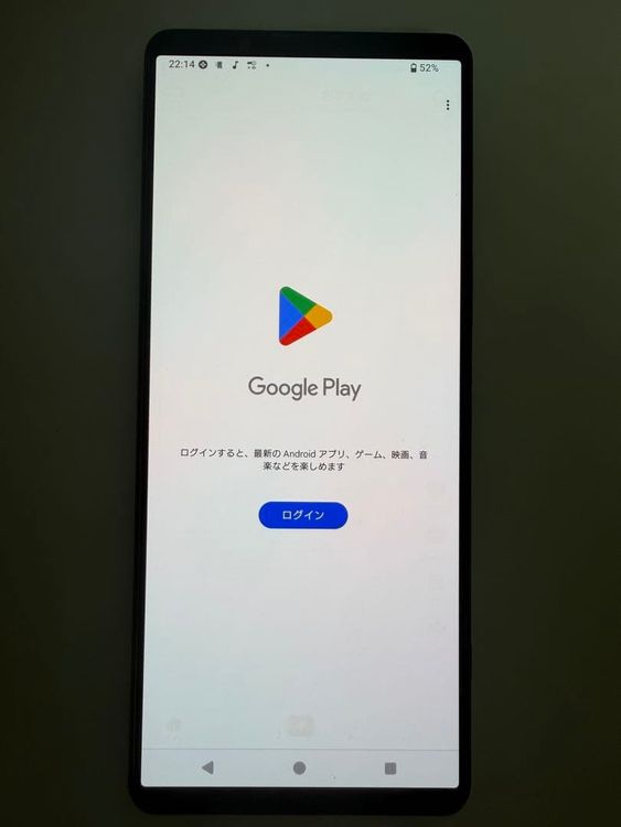 SONY Xperia 1 IV docomo 256GB ֥å