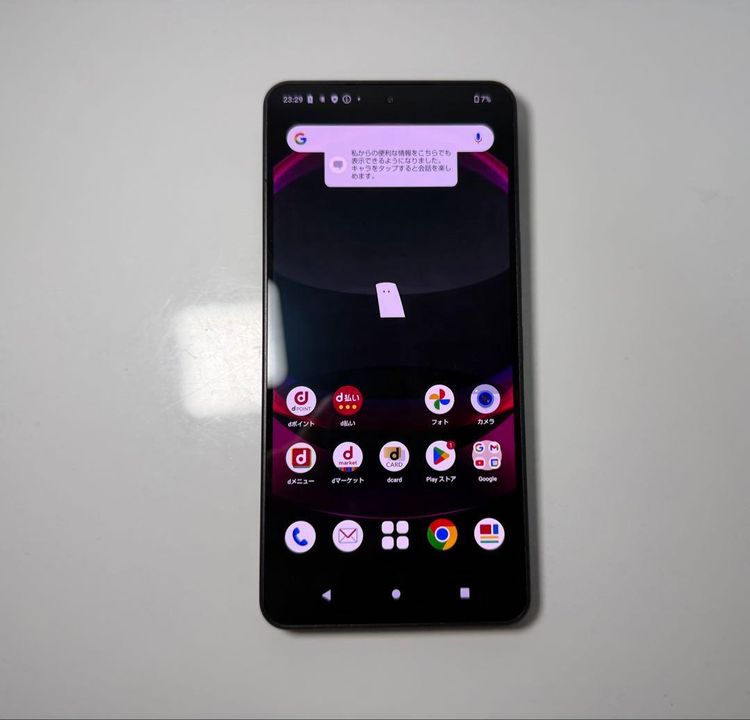 ���Ѷ����� Aquos R8 pro docomo 256GB SIM�ե꡼