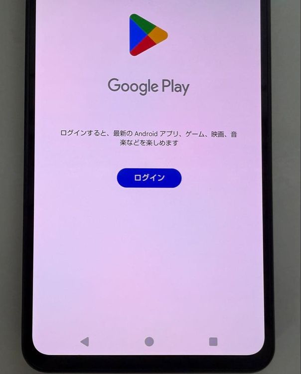 Aquos R8 pro docomo 256gb sim�ե꡼